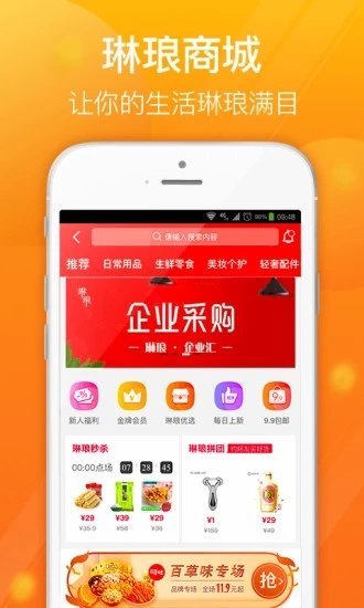 达飞云贷appv3.2