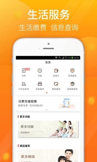 达飞云贷appv3.2