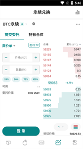 upbit官网中文版v3.2