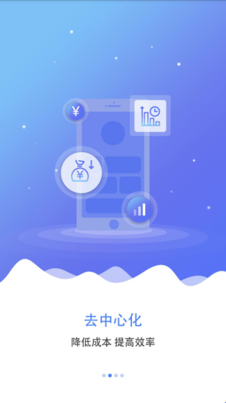 k网交易所v3.2