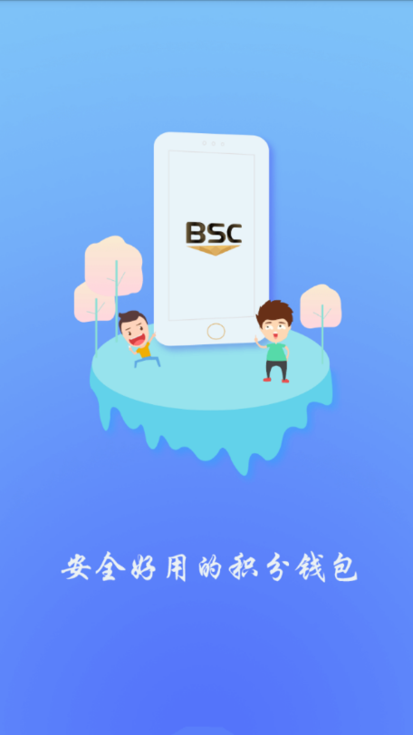k网交易所v3.2