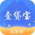 壹贷宝appv2.0
