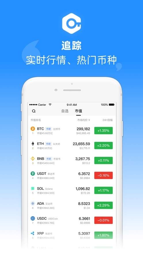 cgpay钱包app中文