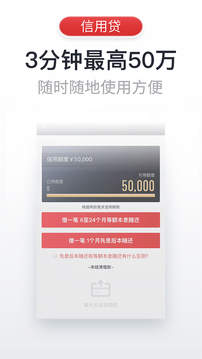 飞贷app