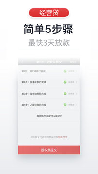 飞贷appv2.1