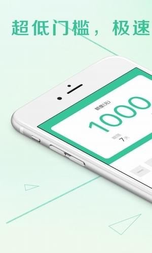 好易维卡贷款appv3.0