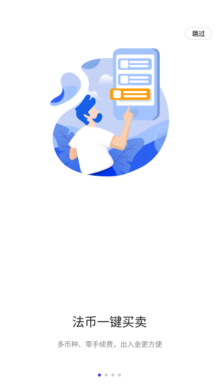 bitkan官网v1.4