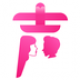 声音交友(红杏视频)免费版