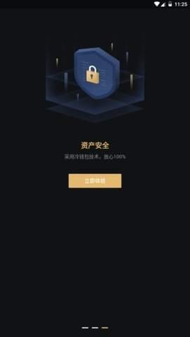 zgtop交易所官网