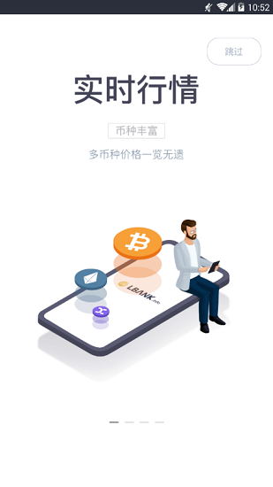 58coinpro官网