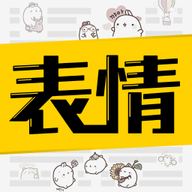 超级表情包2022最新版