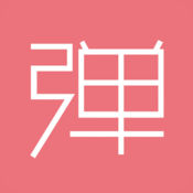 第一弹2022最新版下载