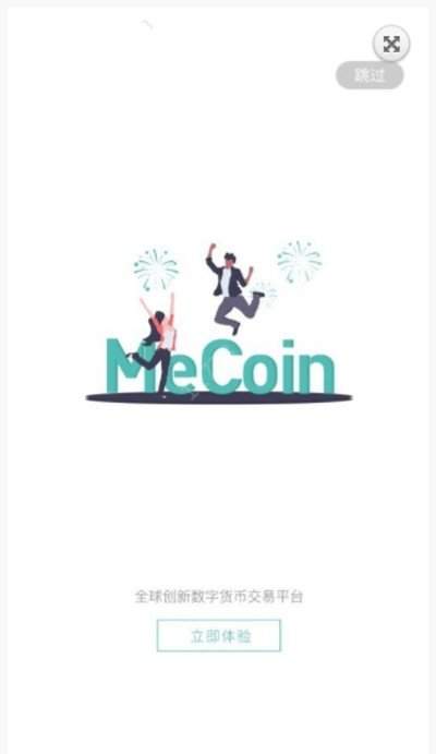 mycoin钱包