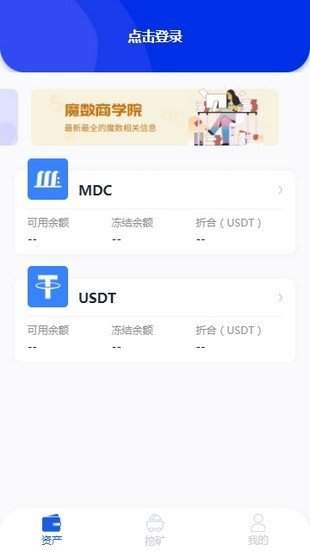 fortmatic钱包