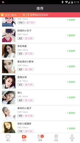 盘她安卓软件下载