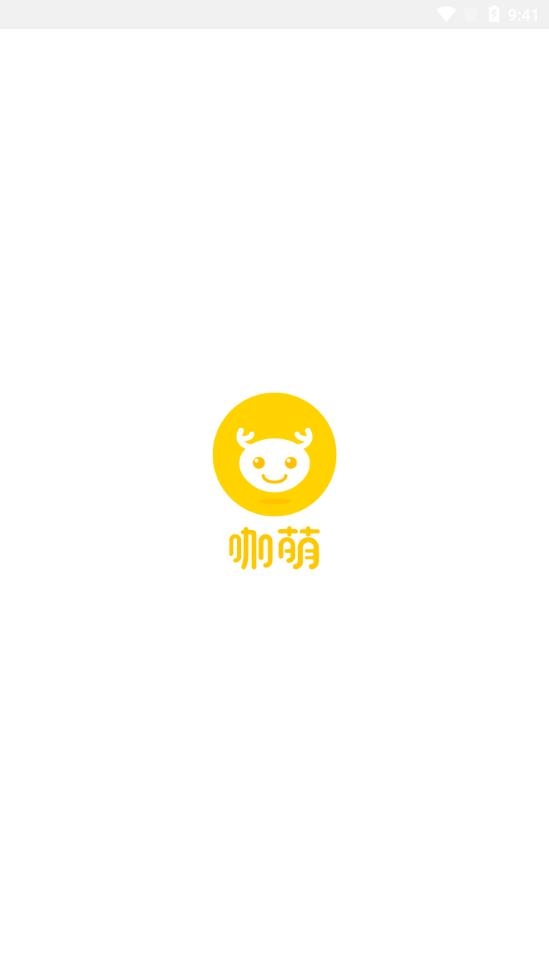 咖萌官方版