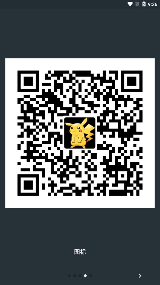 qart(三七女生节浪漫表白神器下载)