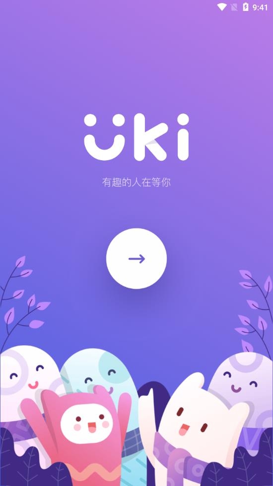 uki(乖猪聊天交友安卓官方版)