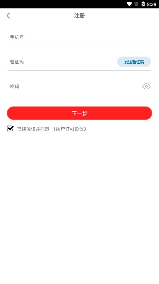 捉妖免费版