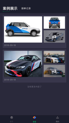 卡乐最新版