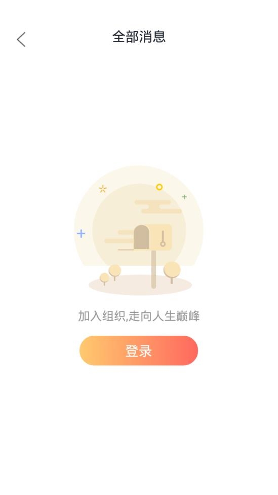 魔豆(搞笑社区)最新版