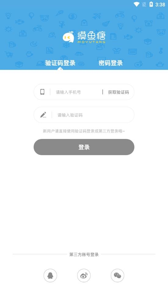 摸鱼塘二次元社交安卓2022最新版下载