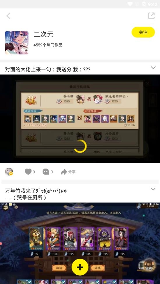 咖萌官方版