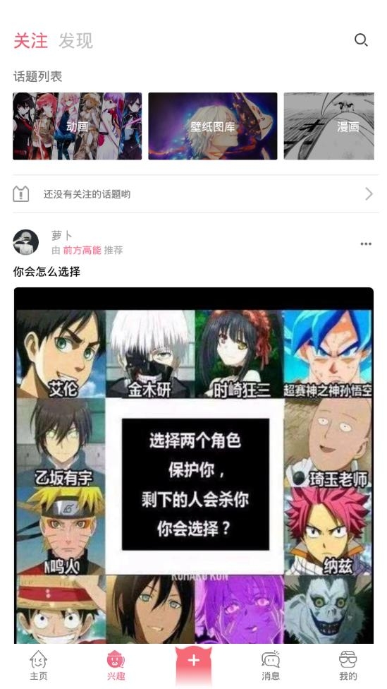 前方高能2022最新版