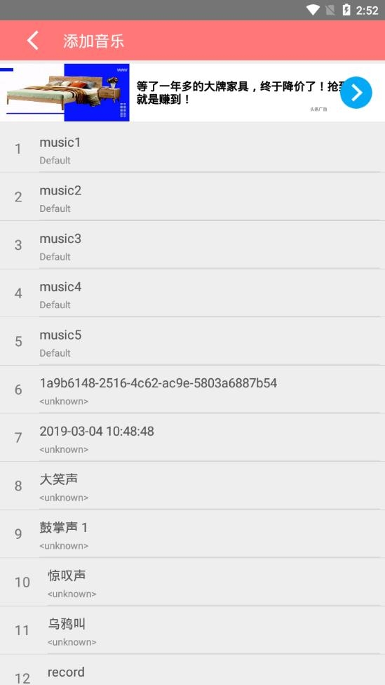 爱情表白2022免费版下载