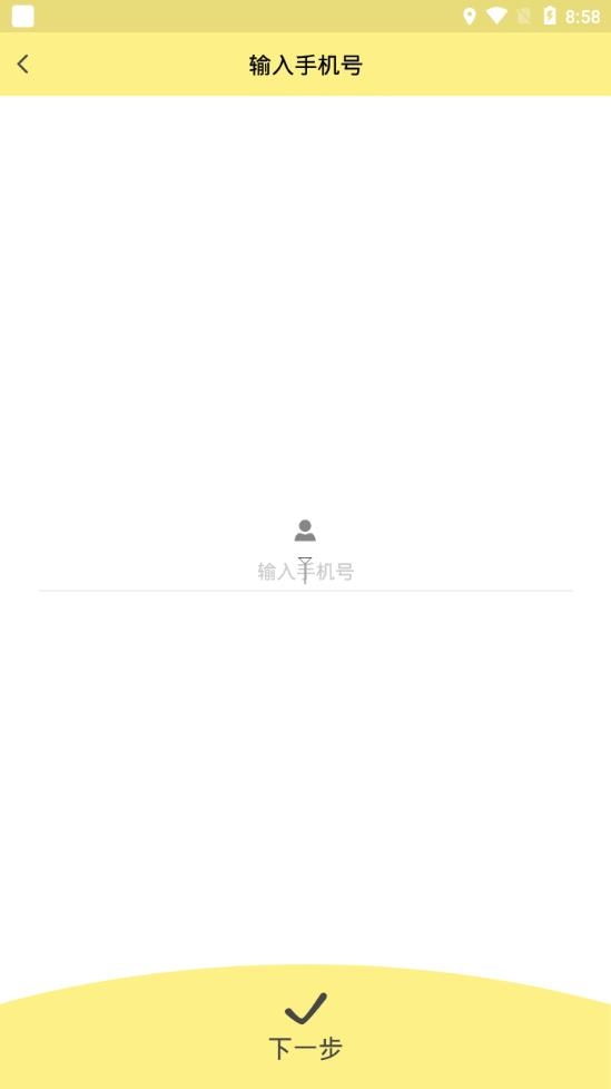 cp语音免费畅聊版