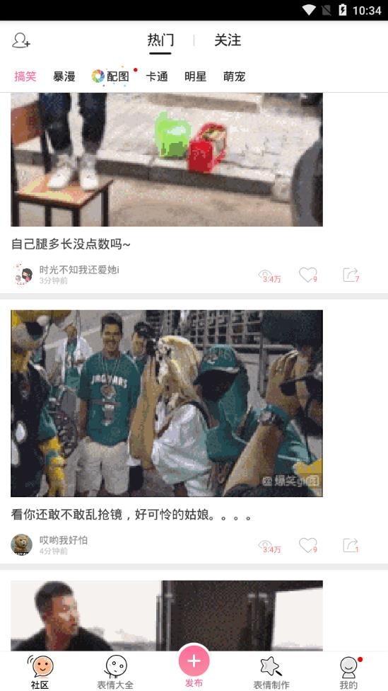 图个乐官方版