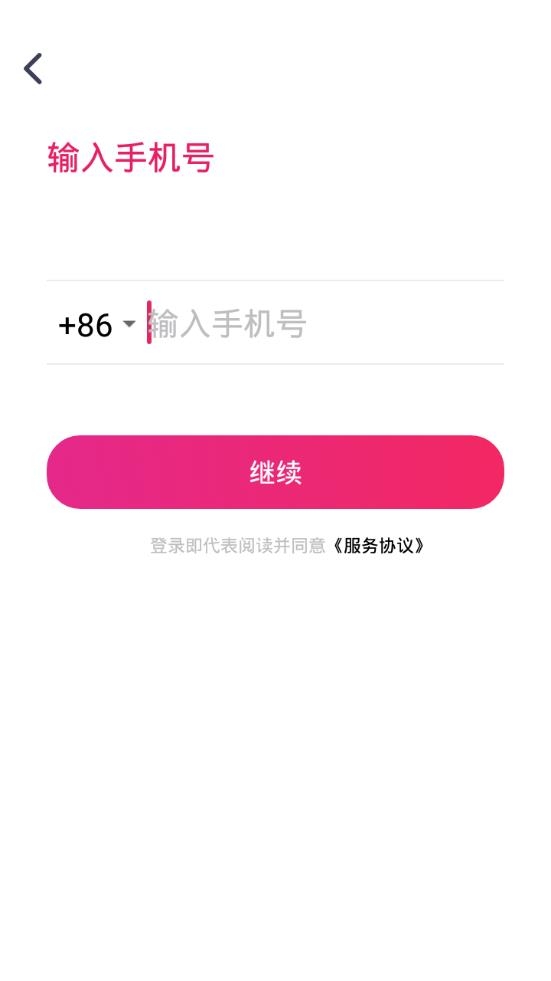 点心免费版
