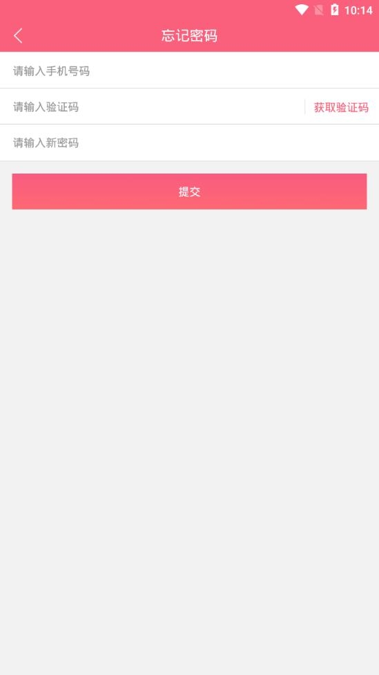 哔咻免费版