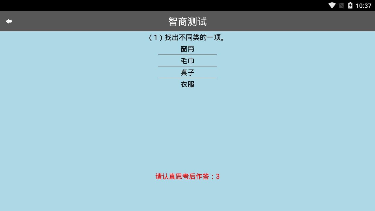 表情包工场最新版下载