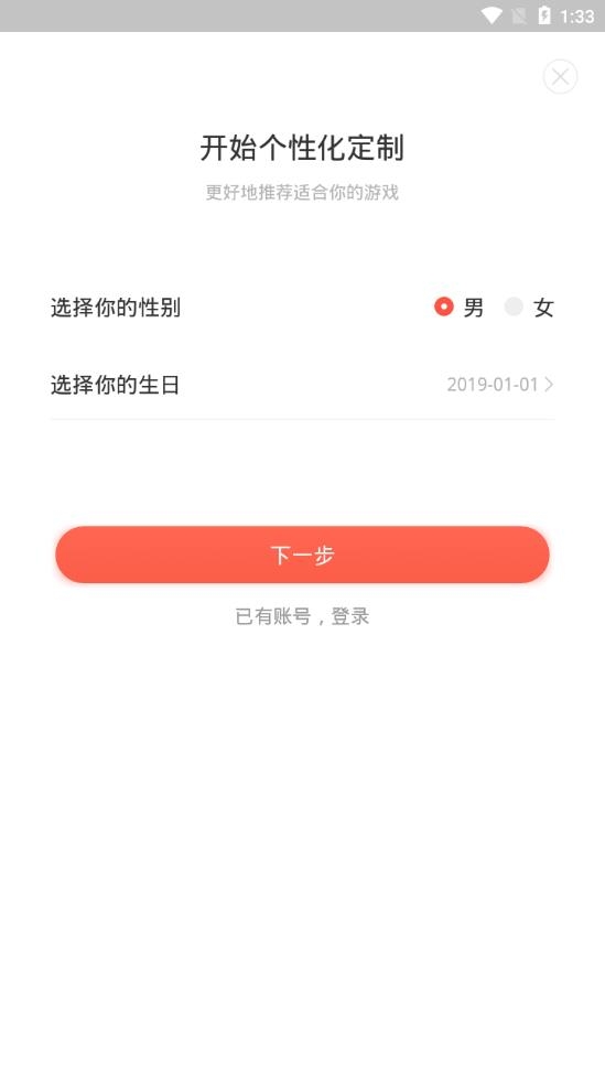 猫爪(手游推荐社区)最新浪猫爪版
