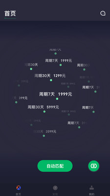 卡乐最新版