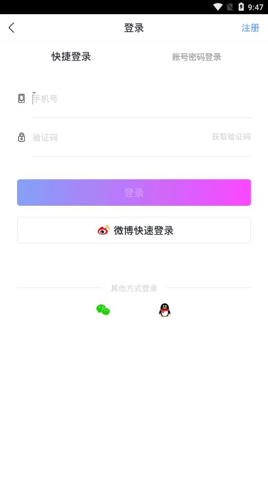 ins会员免费版