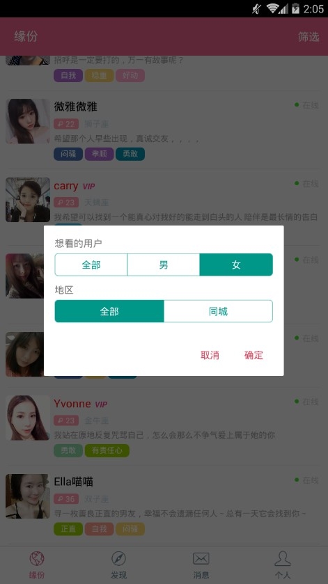网易云随机热评app免费版