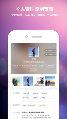 牵呗安卓软件下载