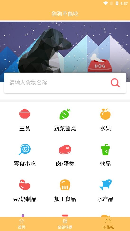 哎宠最新版下载