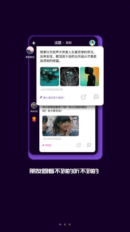马桶MT安卓软件下载