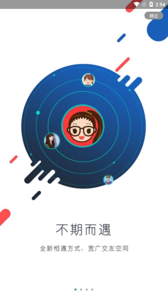泡面最新版