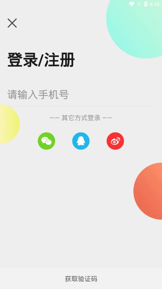魔豆(搞笑社区)最新版