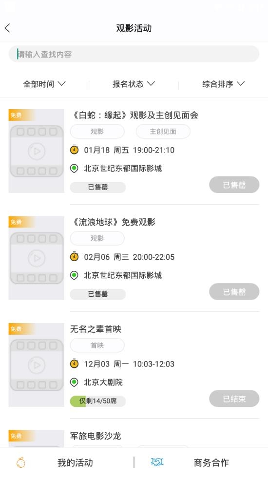 丑橘娱乐最新免费版