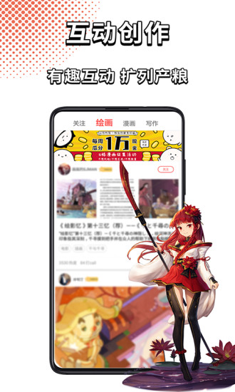 萌巨2022最新版下载
