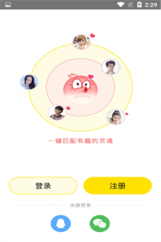 cp速配最新免费版