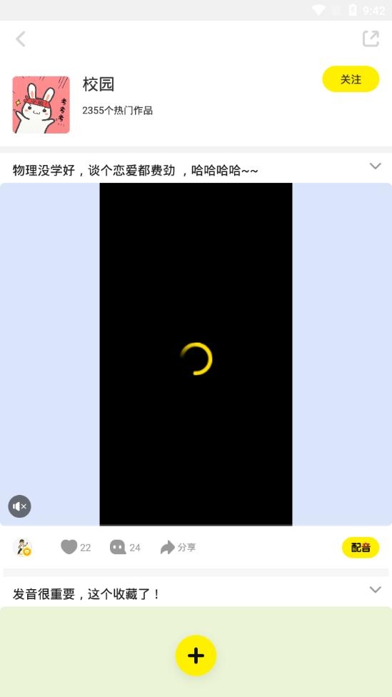 咖萌官方版