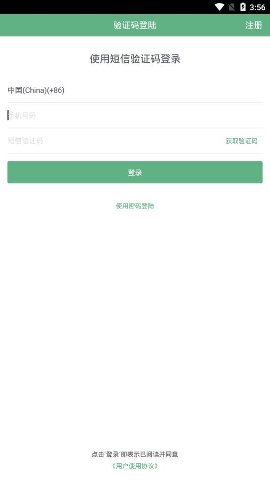 吹牛最新版