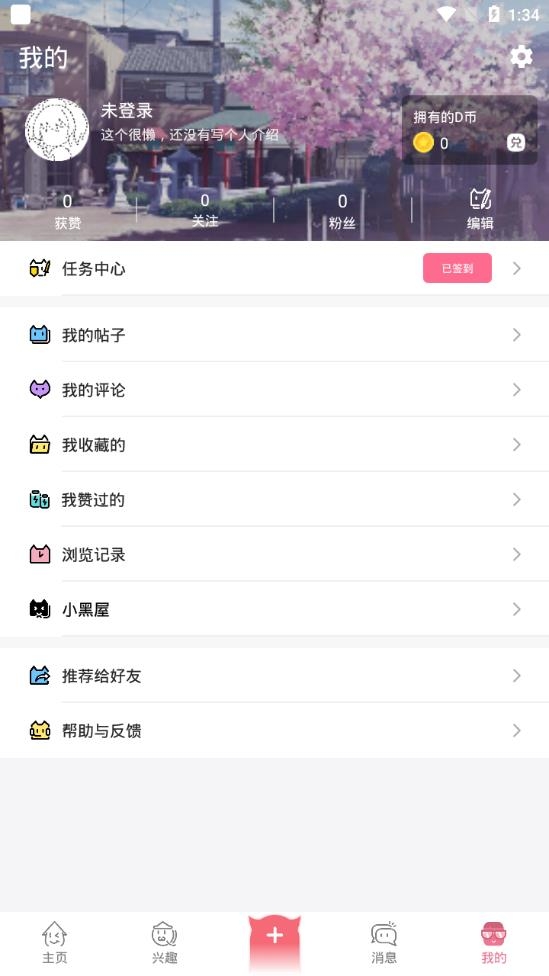 前方高能2022最新版