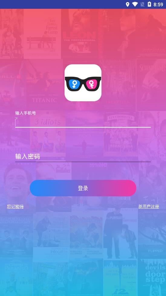 约电影官方版